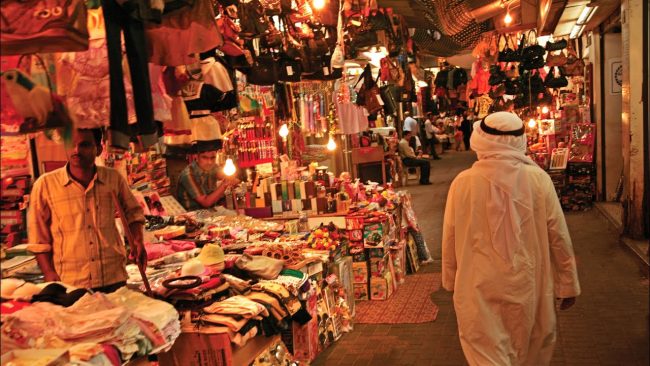 سوق المنامة