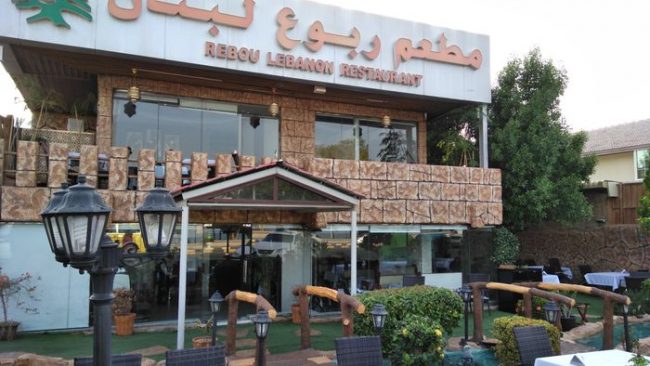 مطاعم خورفكان : افضل مطاعم خورفكان الإمارات 2020 | عالم السفر