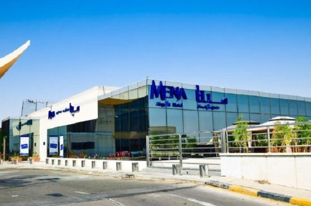 ‪Mena Airport Hotel Jeddah‬