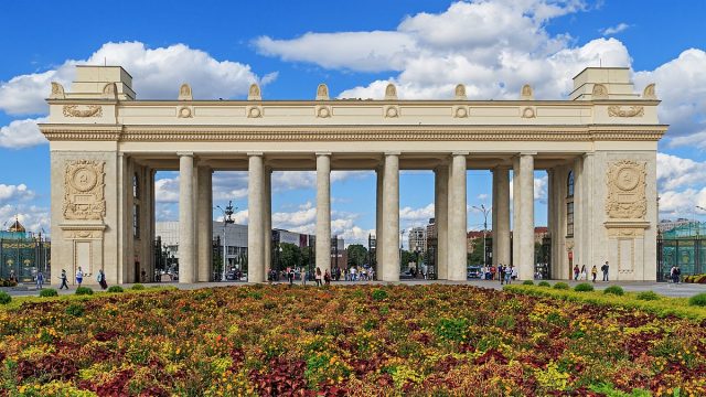 Gorky Central Park of Culture and Leisure