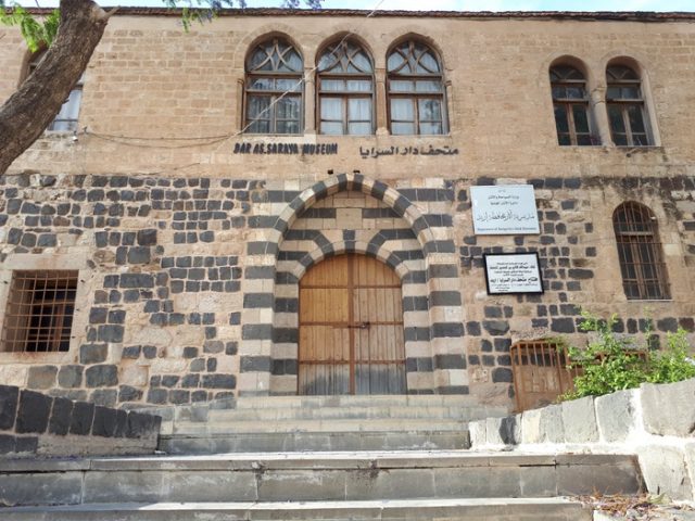 Dar As Saraya Osmanli Museum