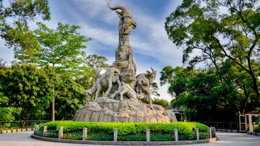 Guangzhou Sculpture Park