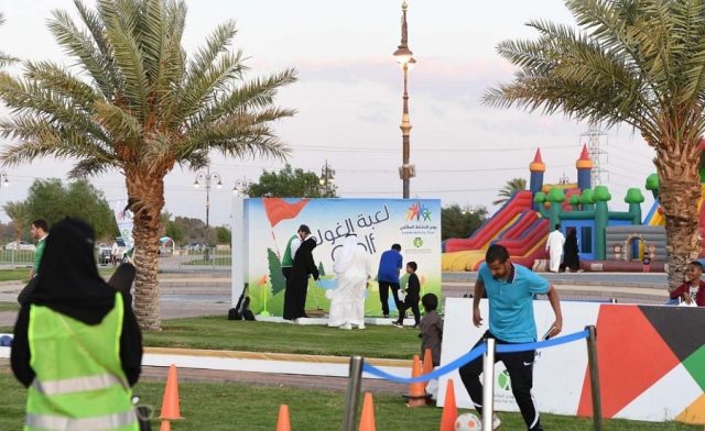 منتزه الأمير فهد بن طلال