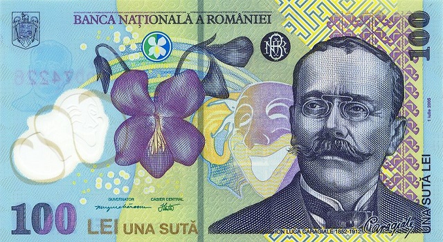 العملة الرسمية في رومانيا