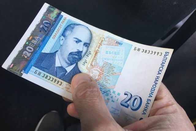 العملة الرسمية في بلغاريا