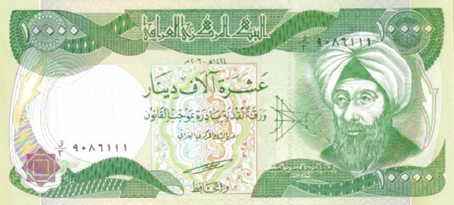 العملة الرسمية في العراق