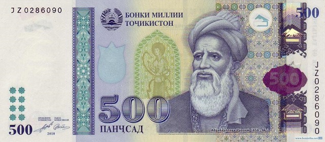 العملة الرسمية في طاجيكستان