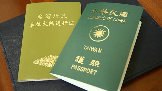تأشيرة السياحة في تايوان