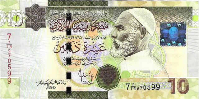 العملة الرسمية في ليبيا