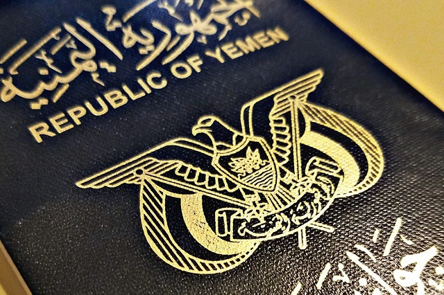 تأشيرة السياحة في اليمن