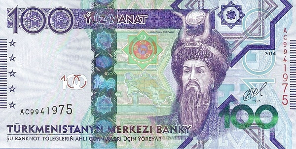 العملة الرسمية في تركمانستان