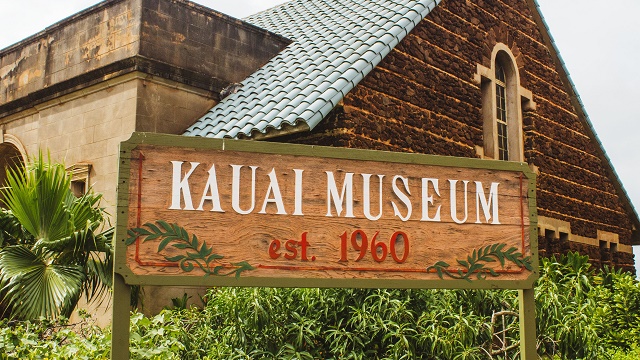 متحف كاواي هواوي