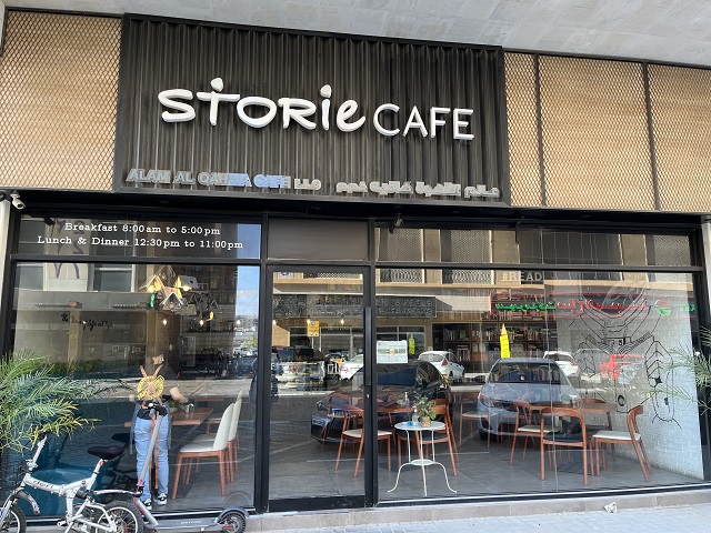ستوري كافيه Storie Cafe