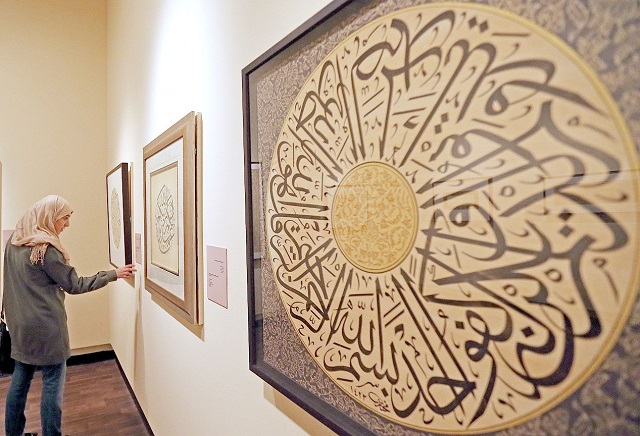 متحف الشارقة للخط العربي