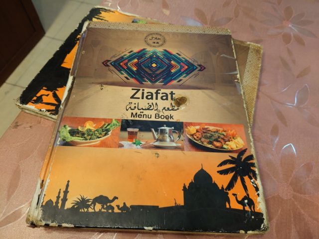 مطعم زيافات