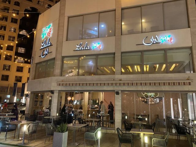 مطاعم لبنانية في البحرين