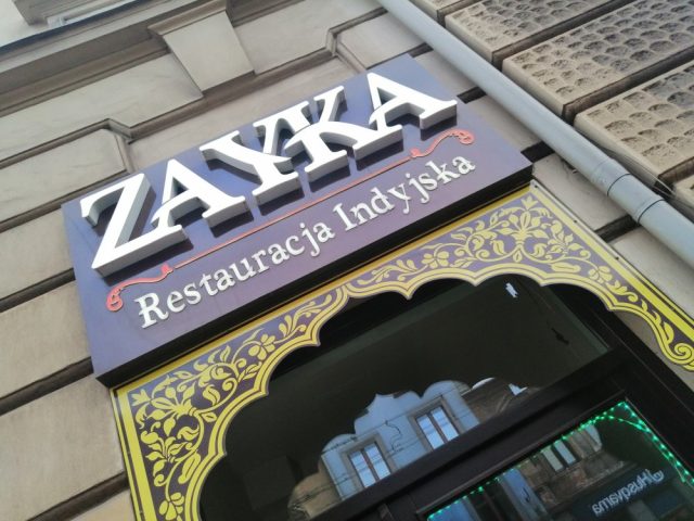 مطعم زيكا الهندي