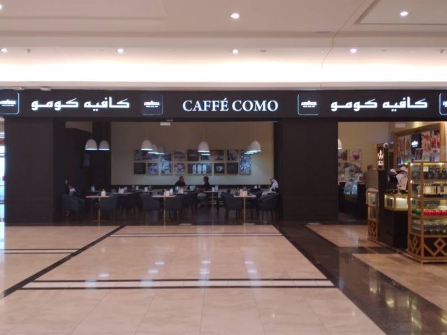 مطاعم لاجونا مول الدوحة