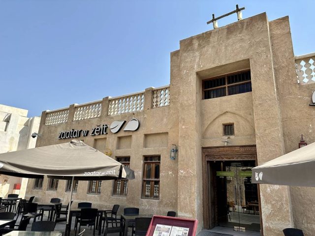 مطاعم لبنانية في قطر