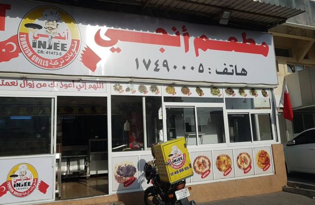 مطاعم في الرفاع البحرين