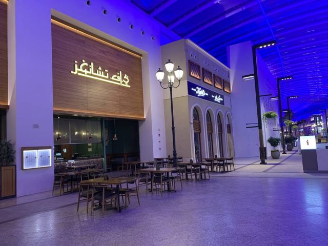 مطاعم الافنيوز البحرين