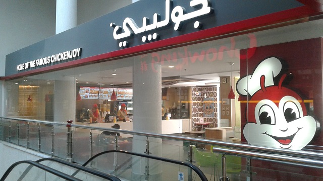 مطاعم الفروانية الكويت