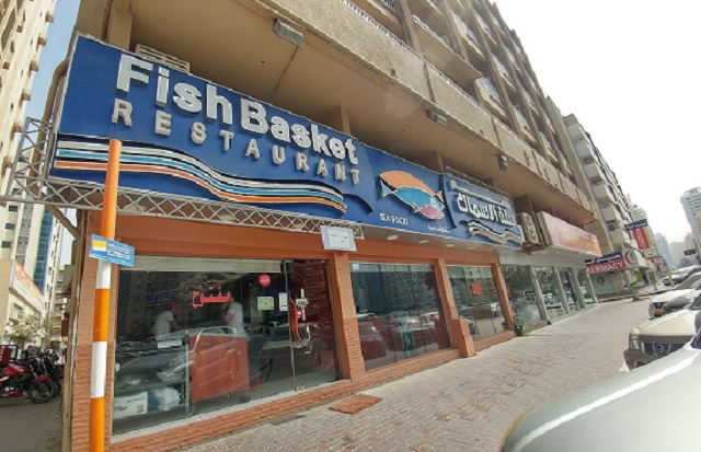 مطعم سلة الأسماك في الشارقة