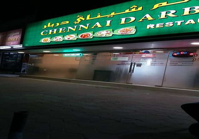 مطعم شيناي دربار