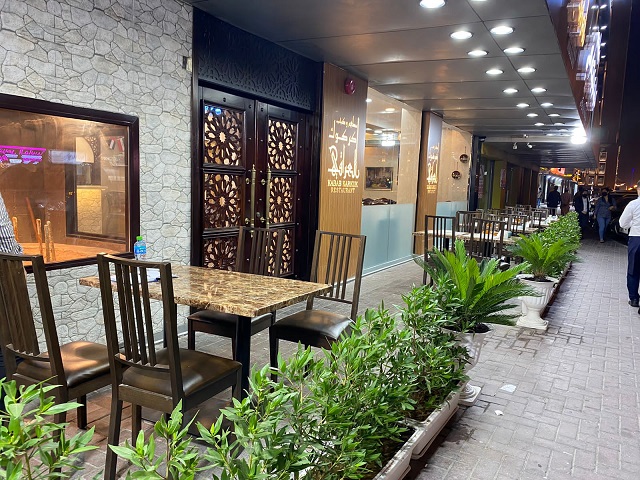 Iraqi Restaurants in Sharjah
