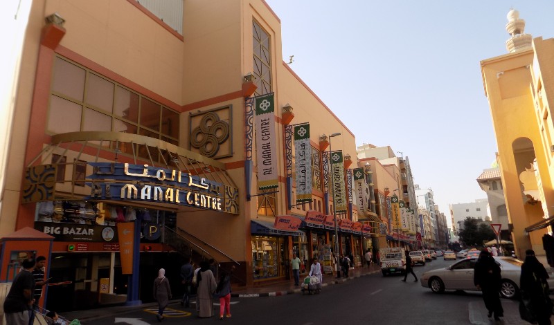 سوق مركز المنال دبي