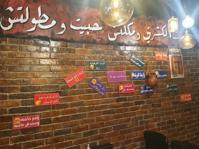 مطعم البرنس المصري في ابوظبي