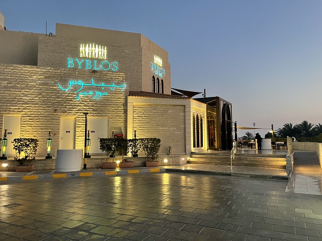 مطعم بيبلوس البحر في ابوظبي