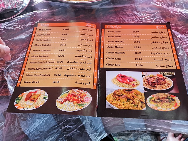 مطعم قصر المندي ابوظبي