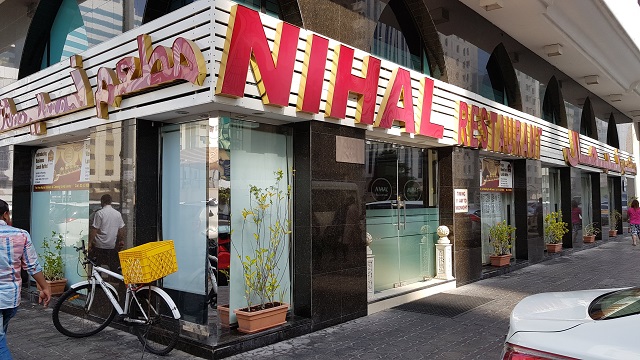 مطعم نهال الهندي في أبو ظبي
