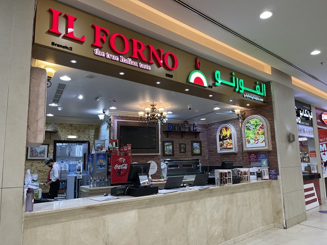 مطعم الفورنو