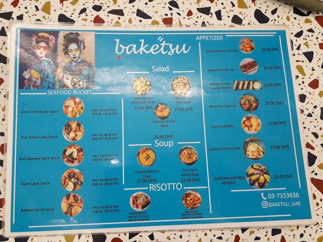 مطعم باكيتسو