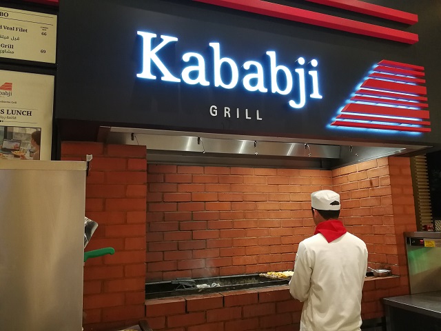 مطعم كبابجي جريل في غاليريا مول ابوظبي