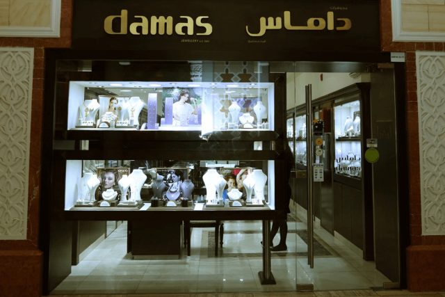 داماس مول الواحة دبي