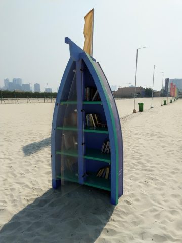 مكتبة الشاطئ