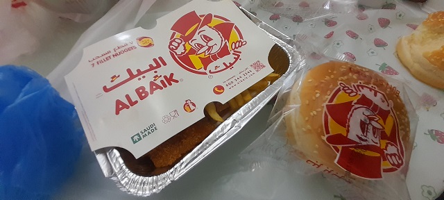 مطعم البيك حي العزيزية الرياض