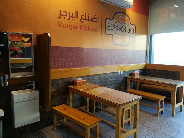 مطعم معمل البرجر الرياض